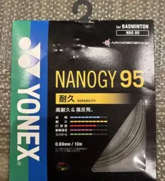 요넥스 배드민턴 스트링 노지 95 NBG95 요넥스
