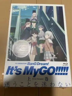 BanG Dream! It's MyGO!! 上巻