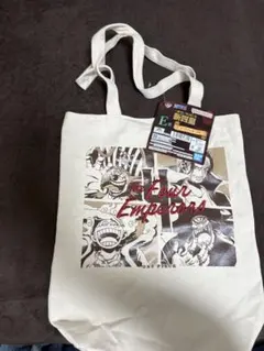 ワンピーストートバック　新四皇