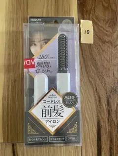 【新品】KOIZUMI コイズミ コードレス前髪アイロン ホワイト/白