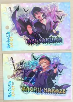 あんさんぶるスターズ プリズムトラベルステッカー 朔間零 羽風薫 あんスタ