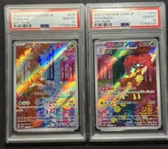 2025年最新】メブキジカ ポケモンカードの人気アイテム - メルカリ