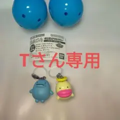 たまごっち　めじるしアクセサリー　アナザーカラー　ぎんじろろっち　たらてん