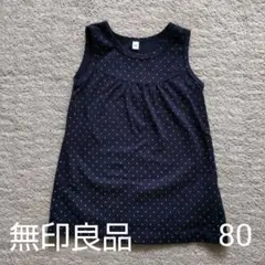無印良品　ノースリーブ　ワンピース　80cm