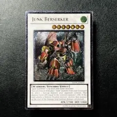 遊戯王 英語版 EU EXVC 1st ジャンク・バーサーカー レリーフ - メルカリ