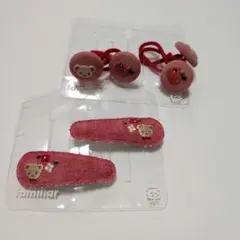 familiar ヘアゴム ヘアピン 세트