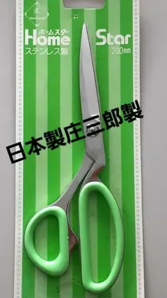 Item thumbnail for item 14773c50-8a84-40c5-b55c-c36cee74a257