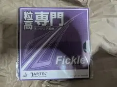 卓球　ラバー JAPTEC Fickle 黒　OX　布あり　粒高