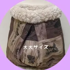 ひまんり様 リクエスト 2点 まとめ商品