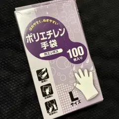 ヤス様 リクエスト 2点 まとめ商品