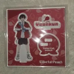 カラフルピーチ ゆあんくん アクリルスタンド