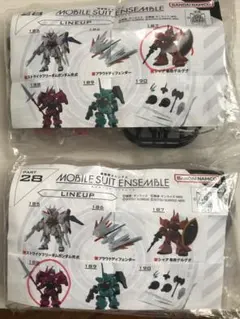 モビルスーツアンサンブル パート28 2体セット