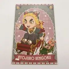 鬼滅の刃 クリスマス 煉獄杏寿郎 ポストカード