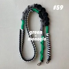 【フォロー割対象外】パラコード　スマホショルダーストラップ　緑グリーン黒ブラック