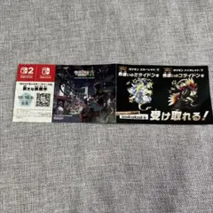 色違いミライドン　シリアルコード　開封済み