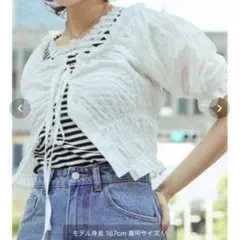 【タグ付き】jouetie 2WAYオフショルブラウス　ホワイト　M