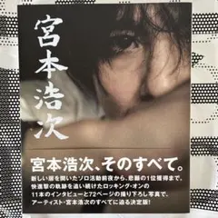藤原啓治のこれがやりたい！！関東編 DVD ゲスト櫻井孝宏 - メルカリ