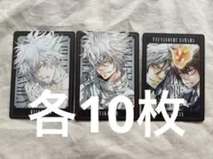 新品】家庭教師ヒットマンREBORN ボードゲーム アニメイト特典 未開封