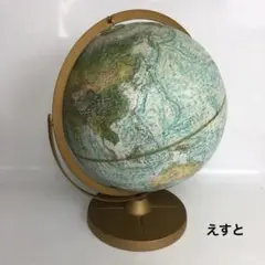東西冷戦時代・ソ連/東西ドイツ表記】ビンテージ リプルーグル 地球儀