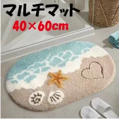 海デザイン マルチマット 40×60cm バスマット 玄関マット 3