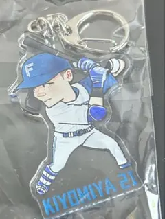 ファイターズ #15 清宮幸太郎 エスコンビンゴ2026 新イラストキーホルダー