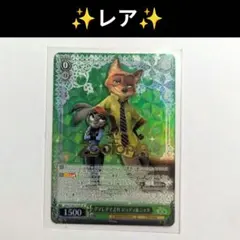 ヴァイスシュバルツ ディズニー100 ダマしダマされ ジュディ&ニック SP 2026年最新】ダマしダマされジュディ&ニックの人気アイテム - メルカリ