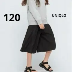 UNIQLO GIRLS ワッシャースカートパンツ　キュロット　ワイドパンツ