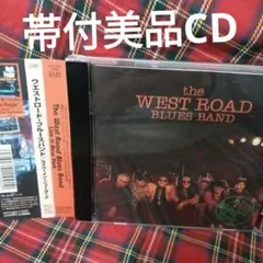 【帯付】ザ・ウエスト・ロード・ブルース・バンド / ライヴ・イン・ニューヨーク