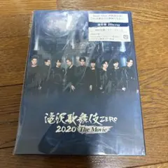 Snow Man 滝沢歌舞伎ZERO 2020 The Movie通常盤