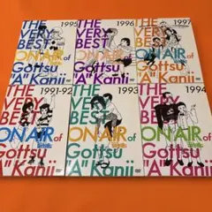 ダウンタウンのごっつええ感じ DVD 1991~1997 24巻セット ダウンタウンのごっつええ感じ DVD 1991〜1997 シリーズ全24巻セット
