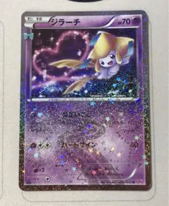 2025年最新】ポケキュンコレクション ジラーチの人気アイテム - メルカリ