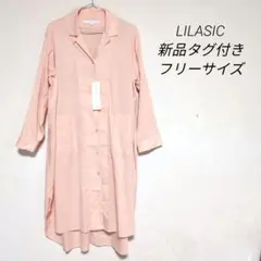 【新品タグ付き】LILASIC ピンク シャツワンピース 長袖 2ポケット
