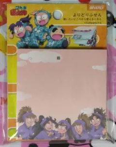 忍たま乱太郎 よりどりふせん