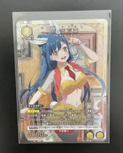 ユニオンアリーナ】大川村 寧 パラレル 魔都精兵のスレイブ - メルカリ