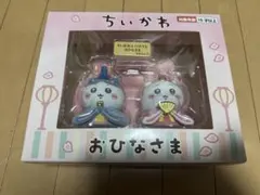 ちいかわ おひなさま