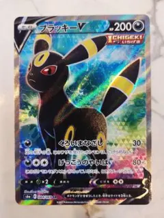 【極美品】ブラッキーV SR S6a イーブイヒーローズ 084/069のサムネイル