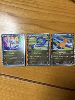 ポケモンカード ミニリュウ ハクリュー カイリュー 3枚セット - メルカリ