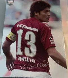 2025年最新】大久保嘉人 記念の人気アイテム - メルカリ