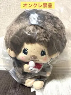 モンチッチ おしゃぶりBIGぬいぐるみ　新品未開封