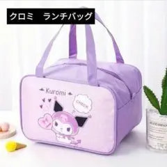 Sanrio　Hello Kitty　ポータブルランチバッグ　Ａ kuromi