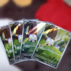 トゲデマルAR 4枚セット