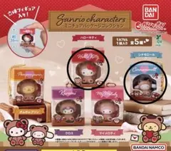 サンリオ☆ミニチュアパッケージコレクション☆キティ☆シナモン