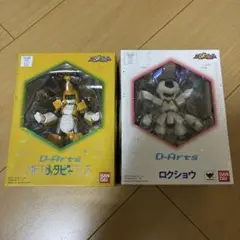 メダロット　D-Arts メタビー　ロクショウ　2種セット 2026年最新】D-arts ロクショウの人気アイテム - メルカリ