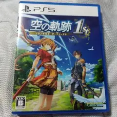 空の軌跡 the 1st PS5