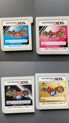 妖怪ウォッチ元祖、本家、スシ、テンプラ4点セット