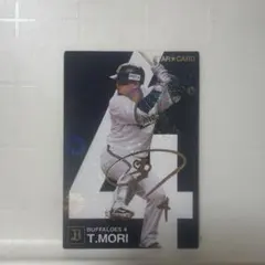森友哉 プロ野球チップス 金箔サイン STARCARD