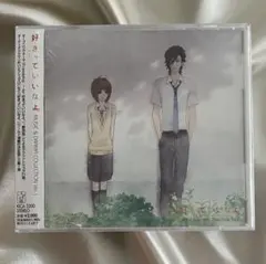 ■[未開封/廃盤] 宇宙ネコ子 自主制作シングルCD「オンラインラブ」■バンド □[未開封/廃盤] 宇宙ネコ子 自主制作シングルCD「オンラインラブ