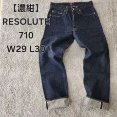 【濃紺】RESOLUTE 710 W29 リゾルト 赤耳 美品