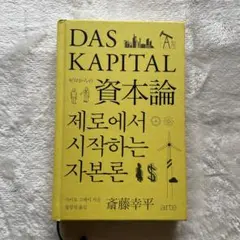 Item thumbnail for item 0f198bc7-7975-4252-832e-b53a1dd608c1