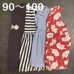 ワンピース まとめ売り
